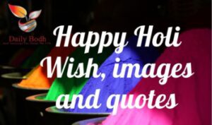 Read more about the article Holi Wishes and Quotes