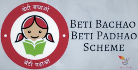Read more about the article Beti Bachao Beti Padhao(BBBP in 2015) Scheme To Save Girl Child