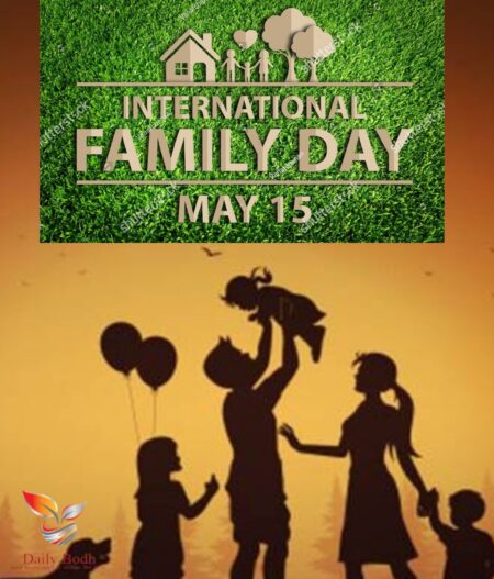You are currently viewing International Family Day (Celebrated on 15 May)