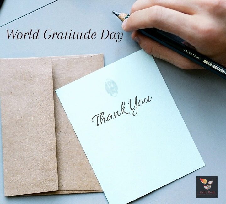 You are currently viewing World’s Gratitude Day