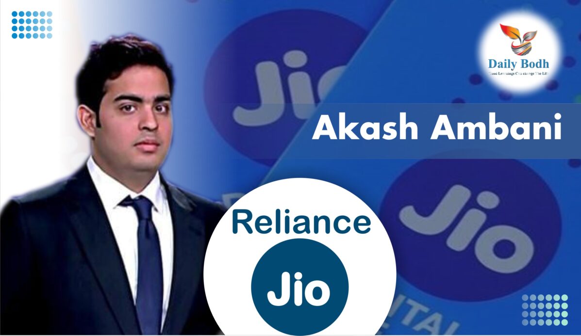 Read more about the article Who is Akash Ambani? 5 Facts About him