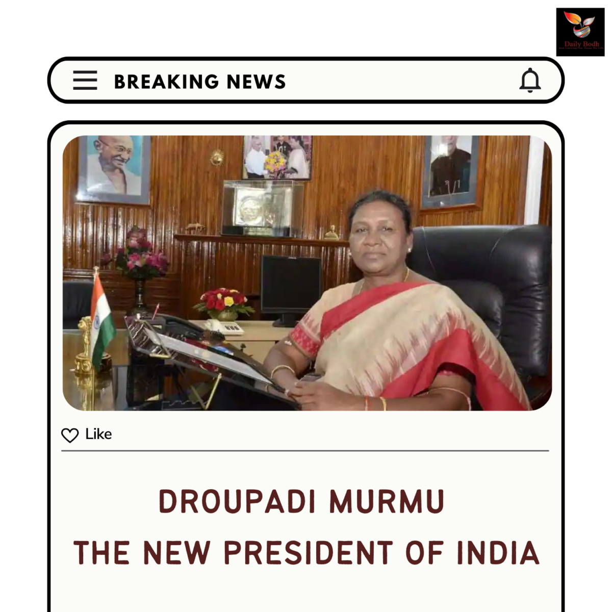 You are currently viewing Draupadi Murmu Symbol Of Empowerment
