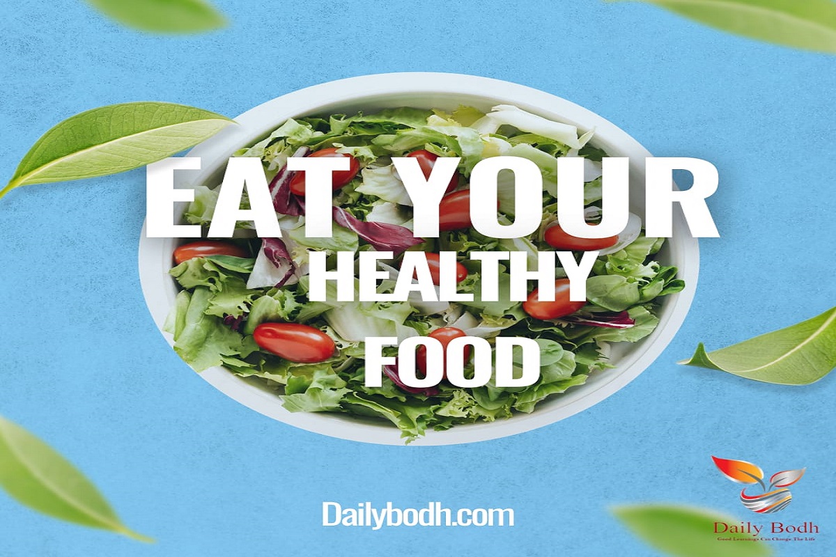Read more about the article Tips for Healthy Diet- 2022